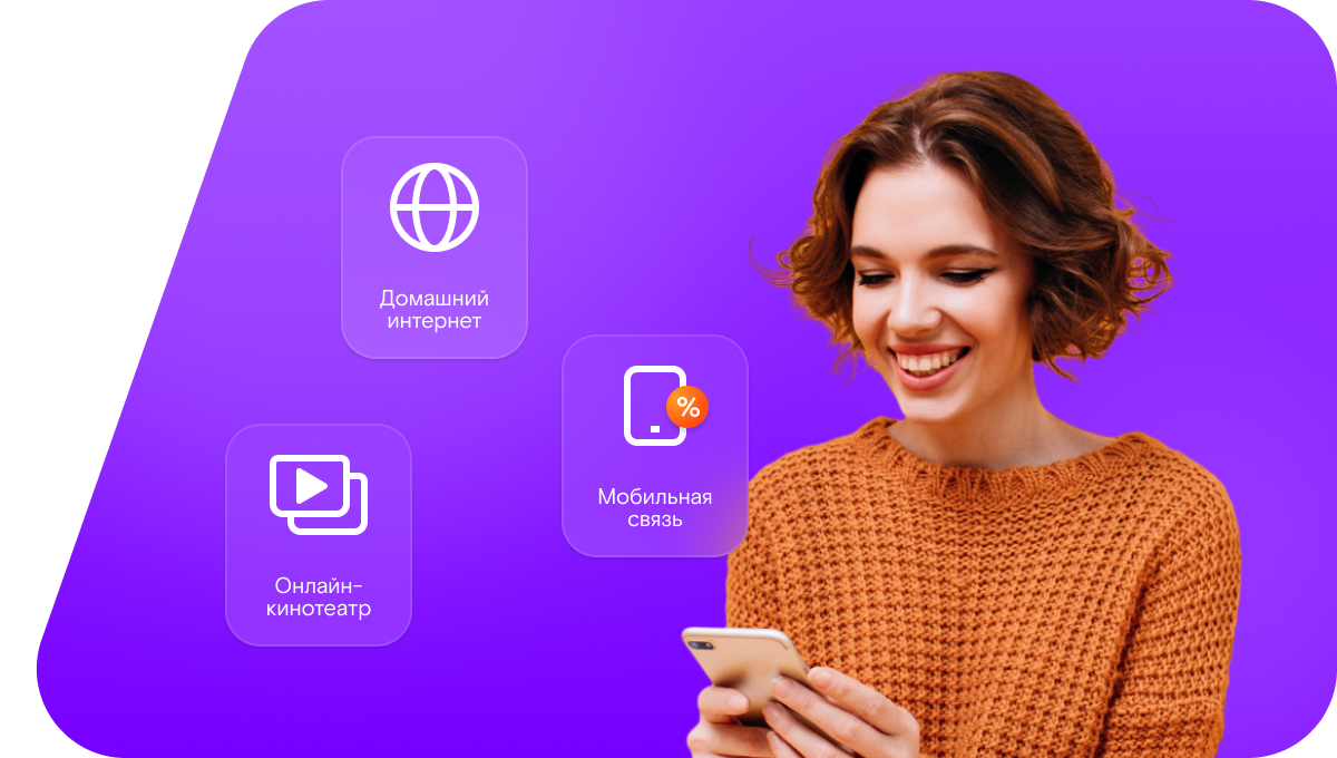 Промо-тарифы Ростелеком в&nbsp;деревня Вычерема (Новгородская область)